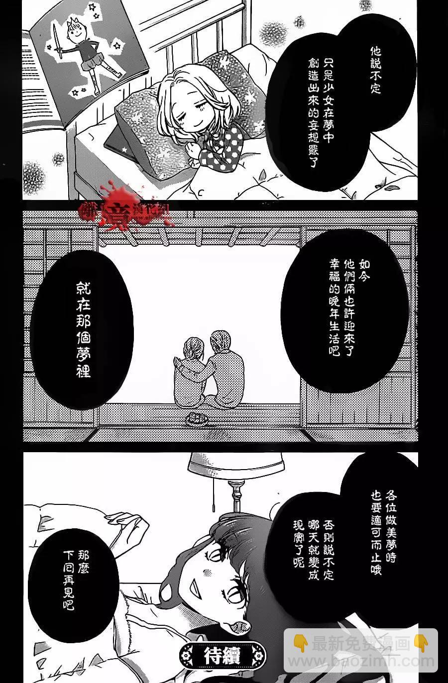 第17回31