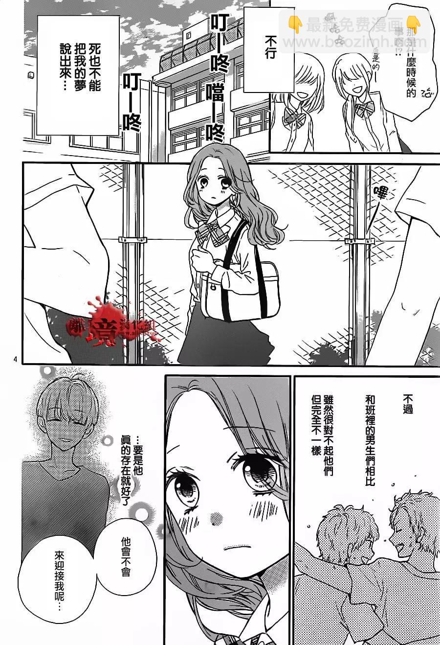 第17回4