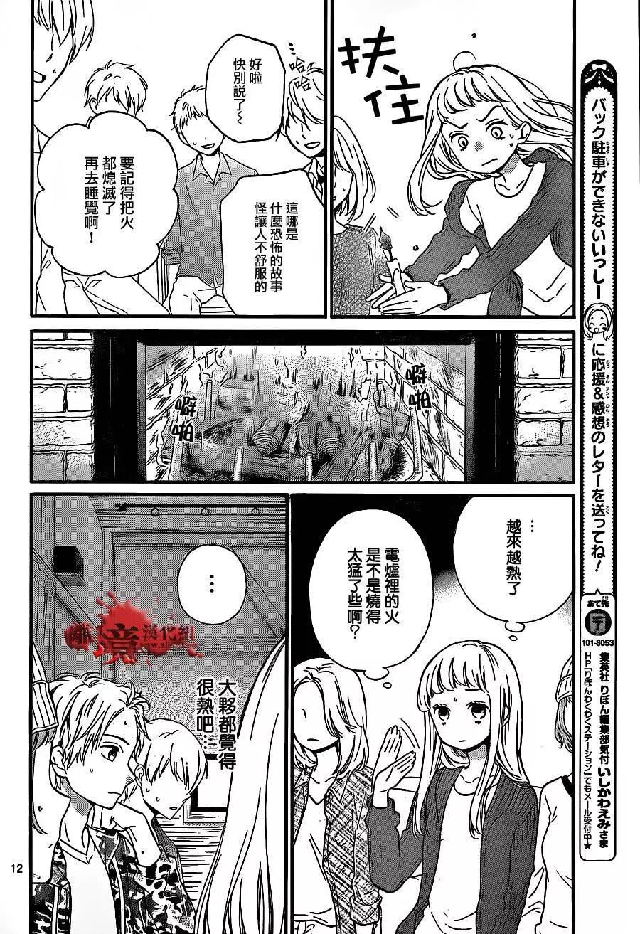 第18回11