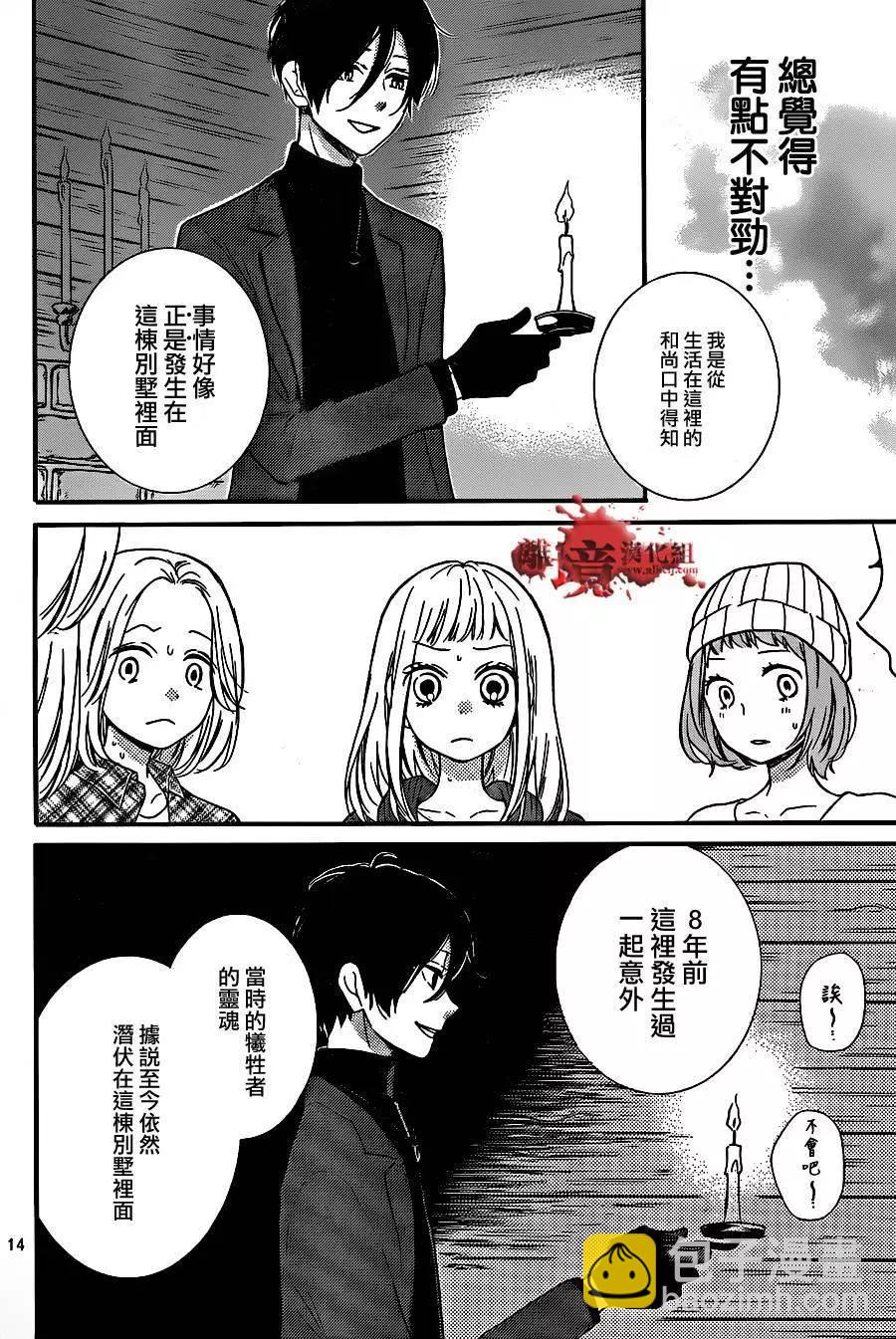 第18回13