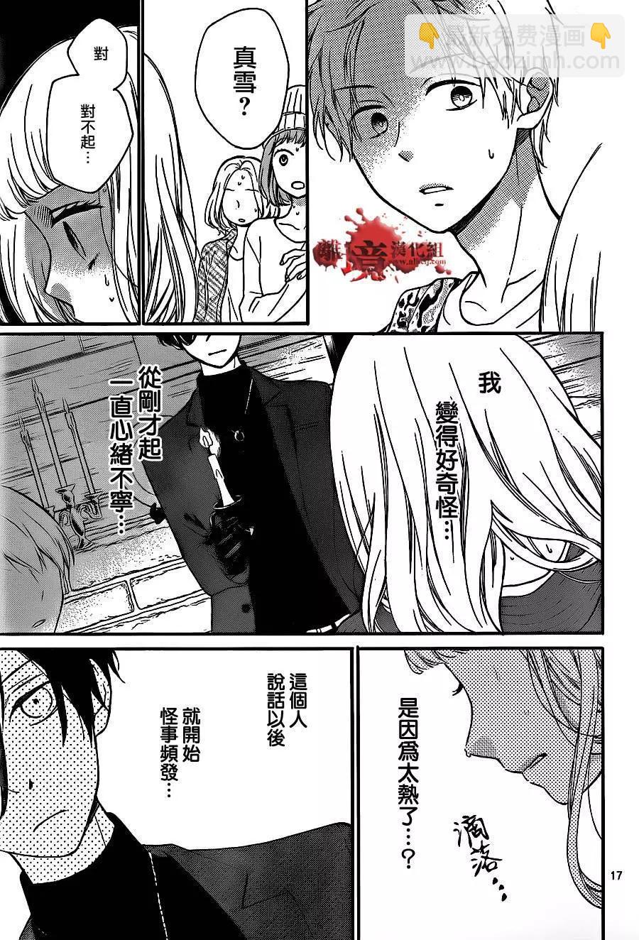第18回16