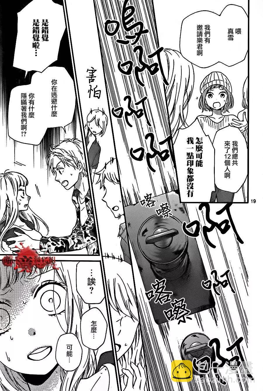第18回18