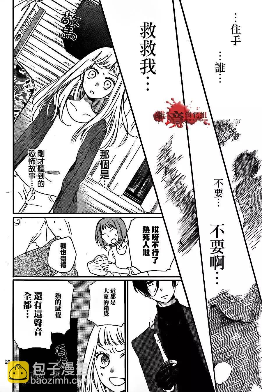 第18回19
