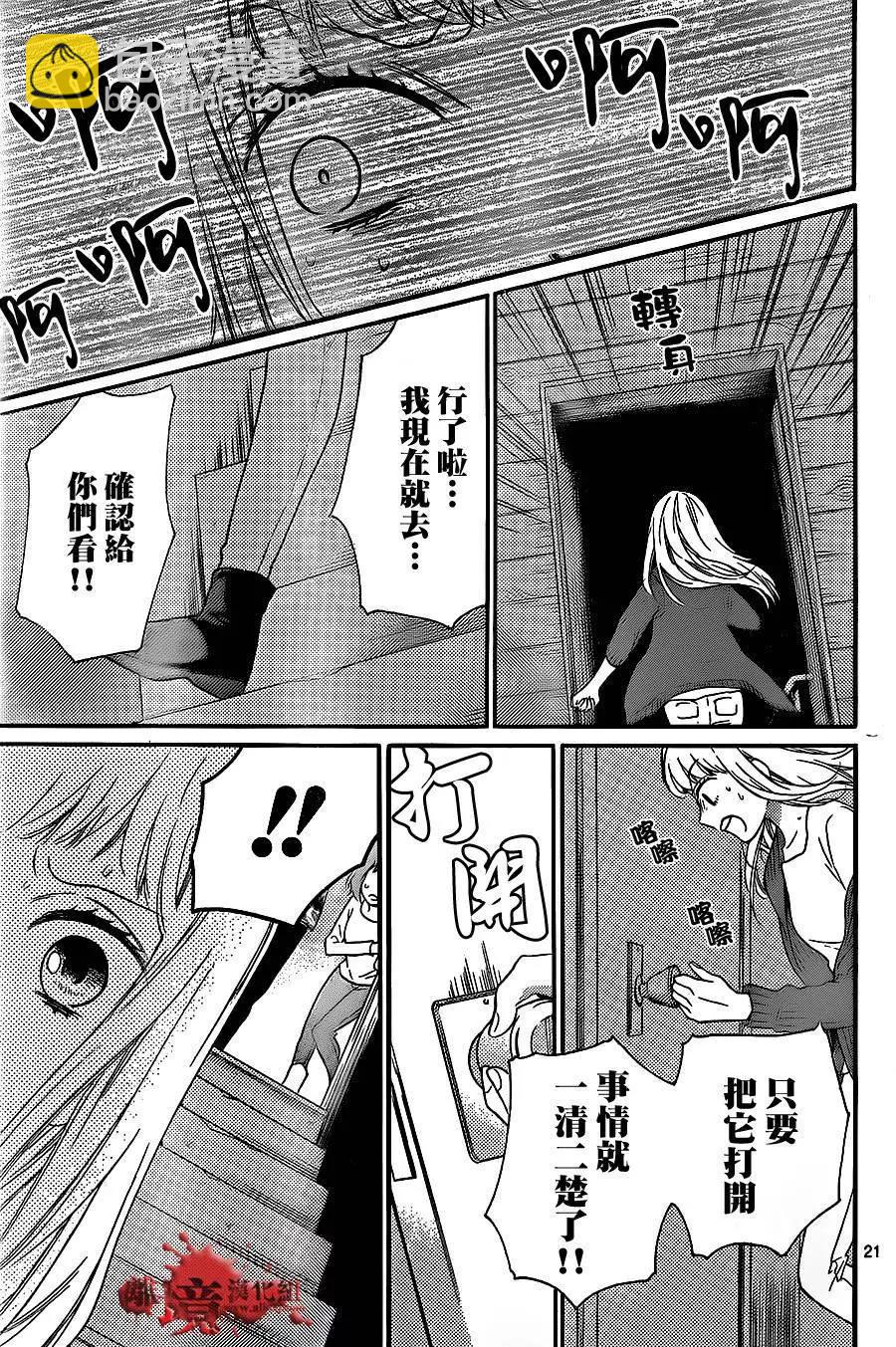 第18回20