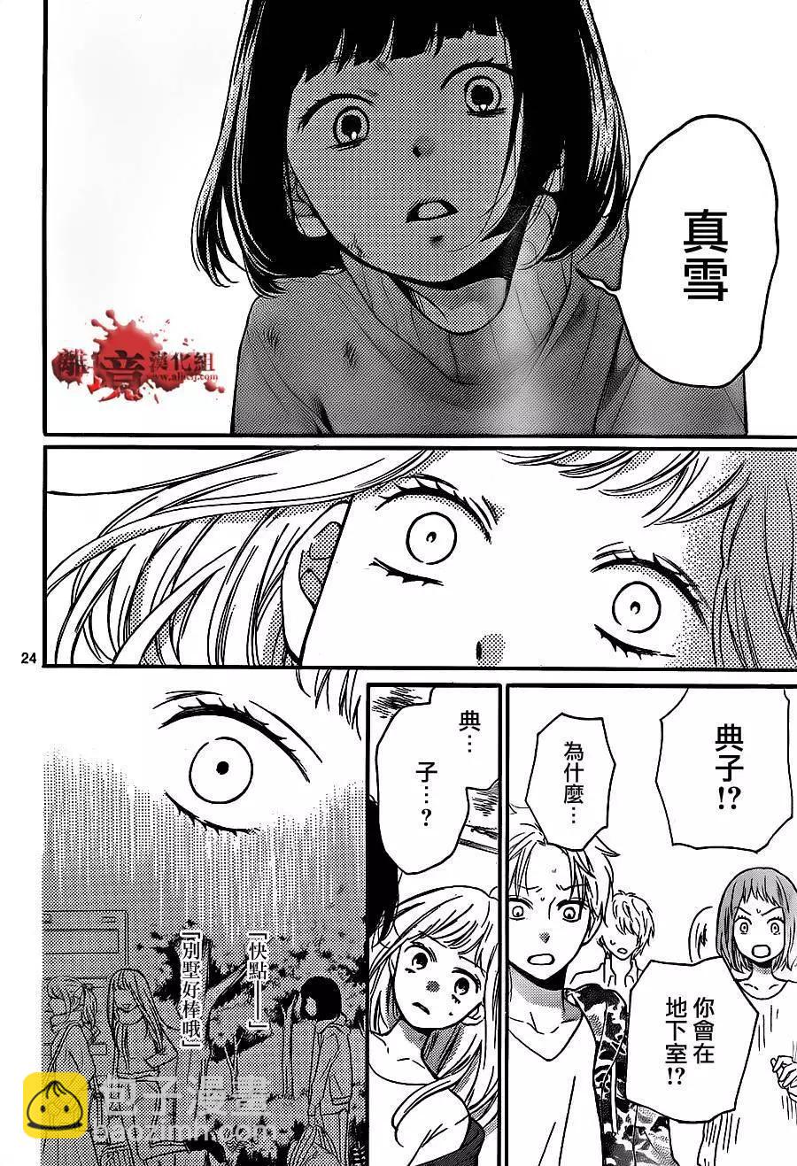 第18回23