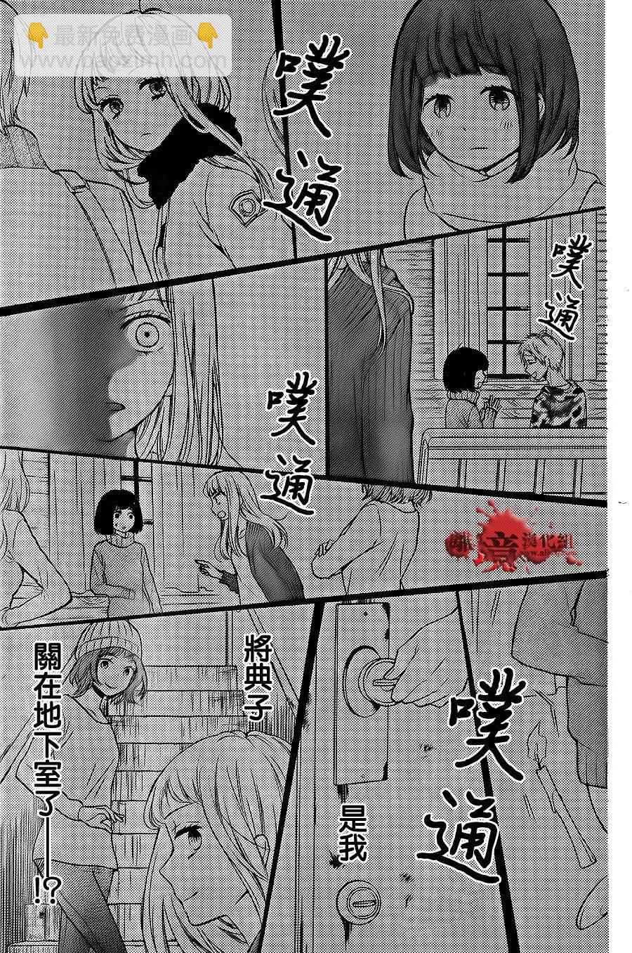 第18回24