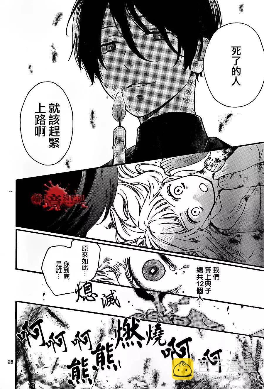 第18回27