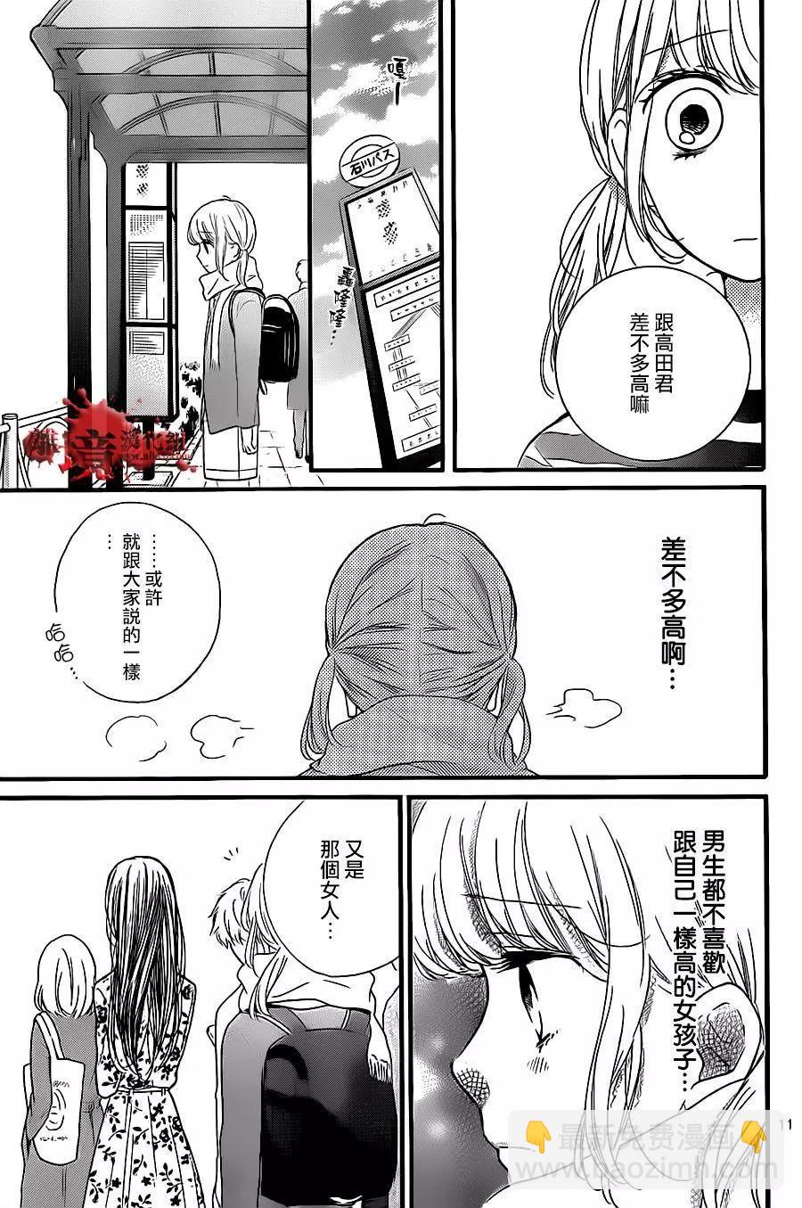 第19回10