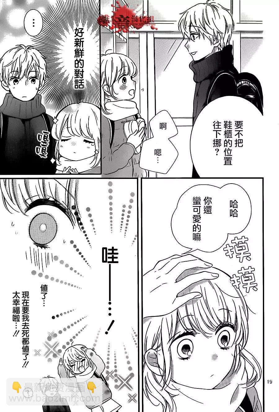 第19回18