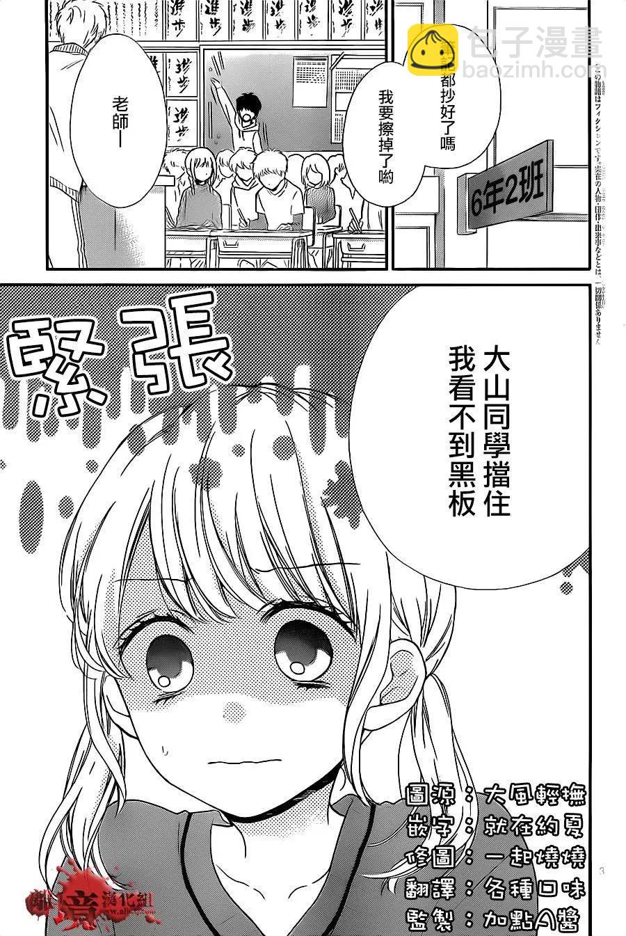 第19回2