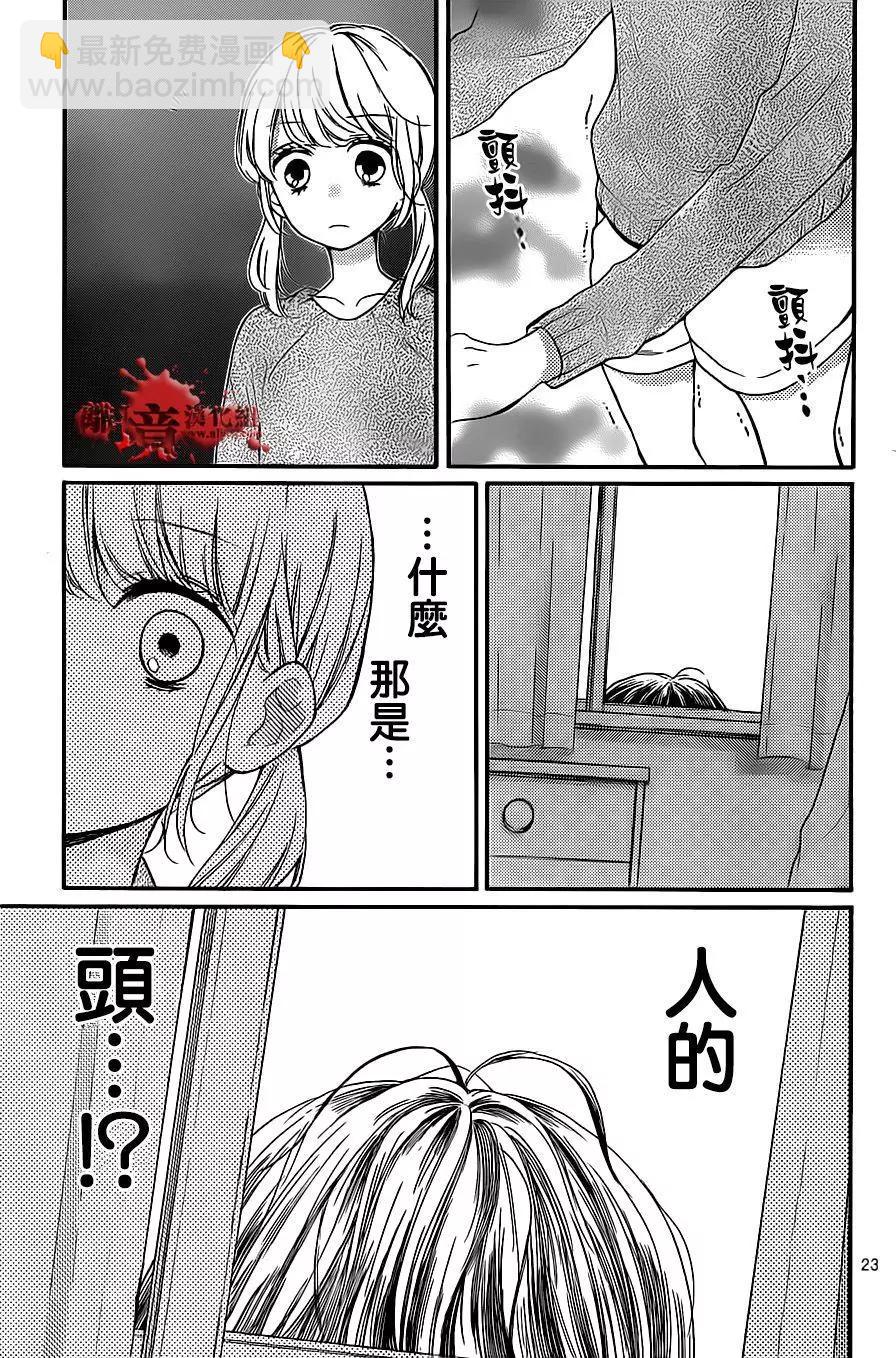 第19回22
