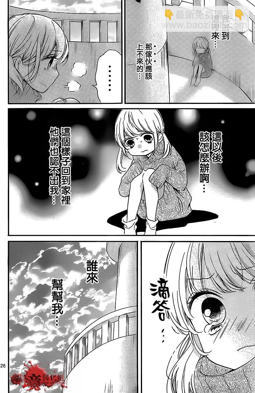 第19回25