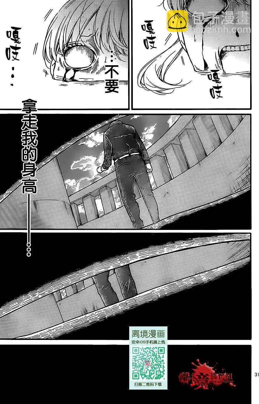 第19回29