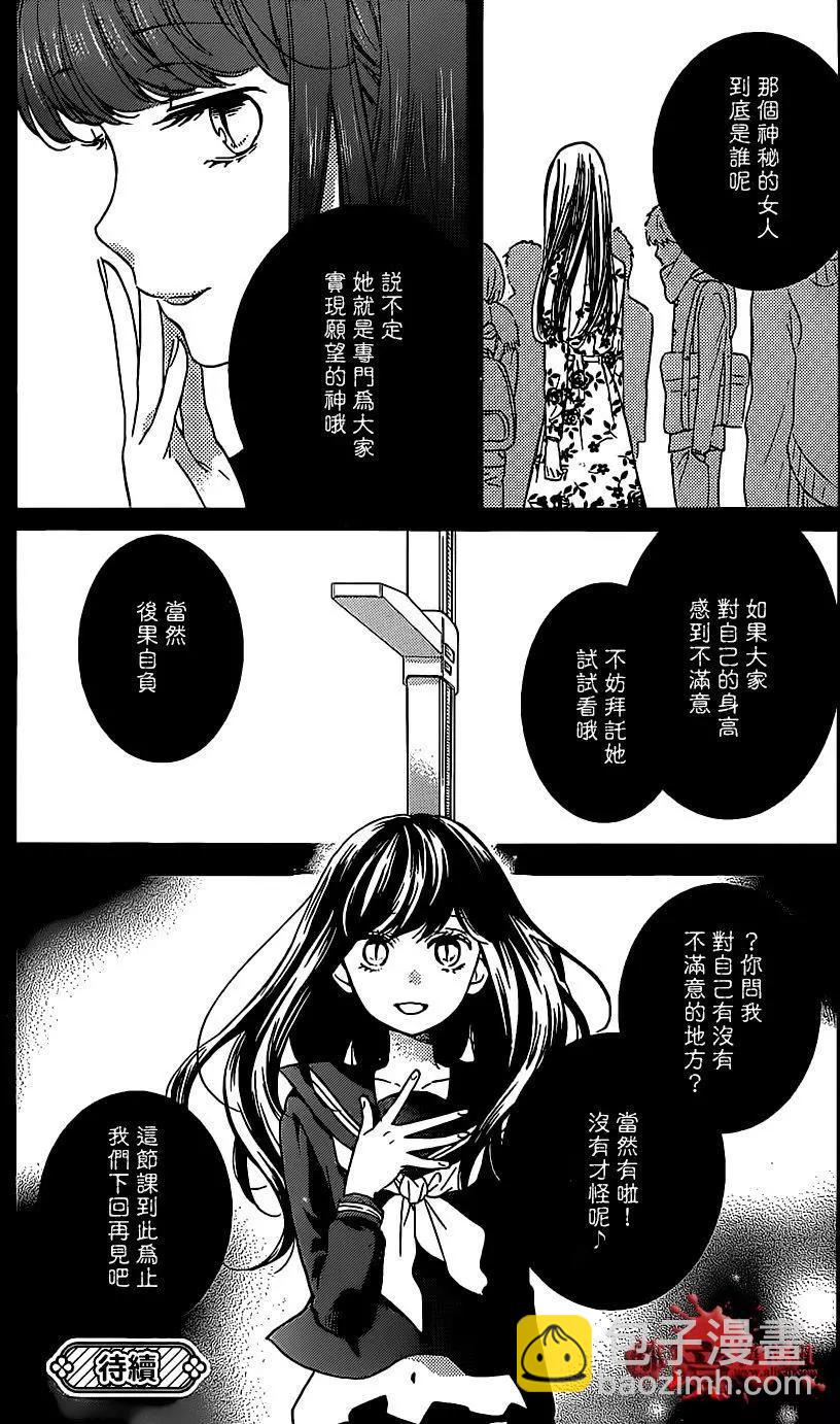第19回30