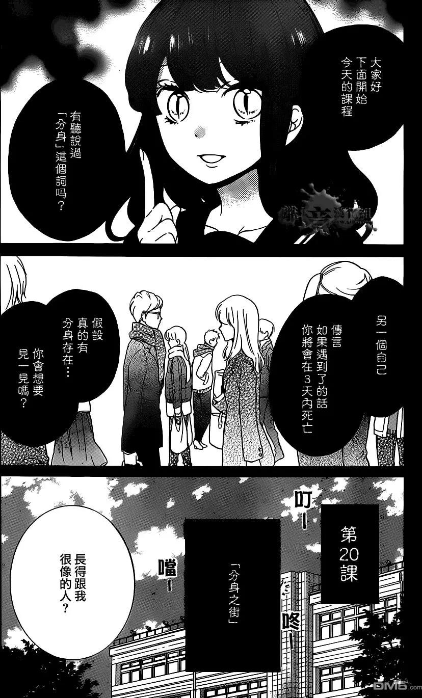 第20回1