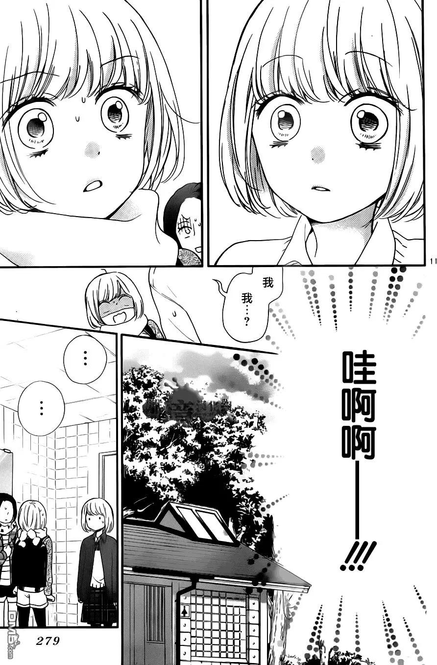 第20回11