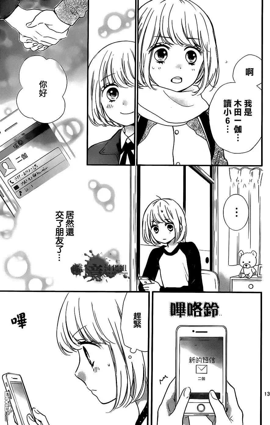 第20回13