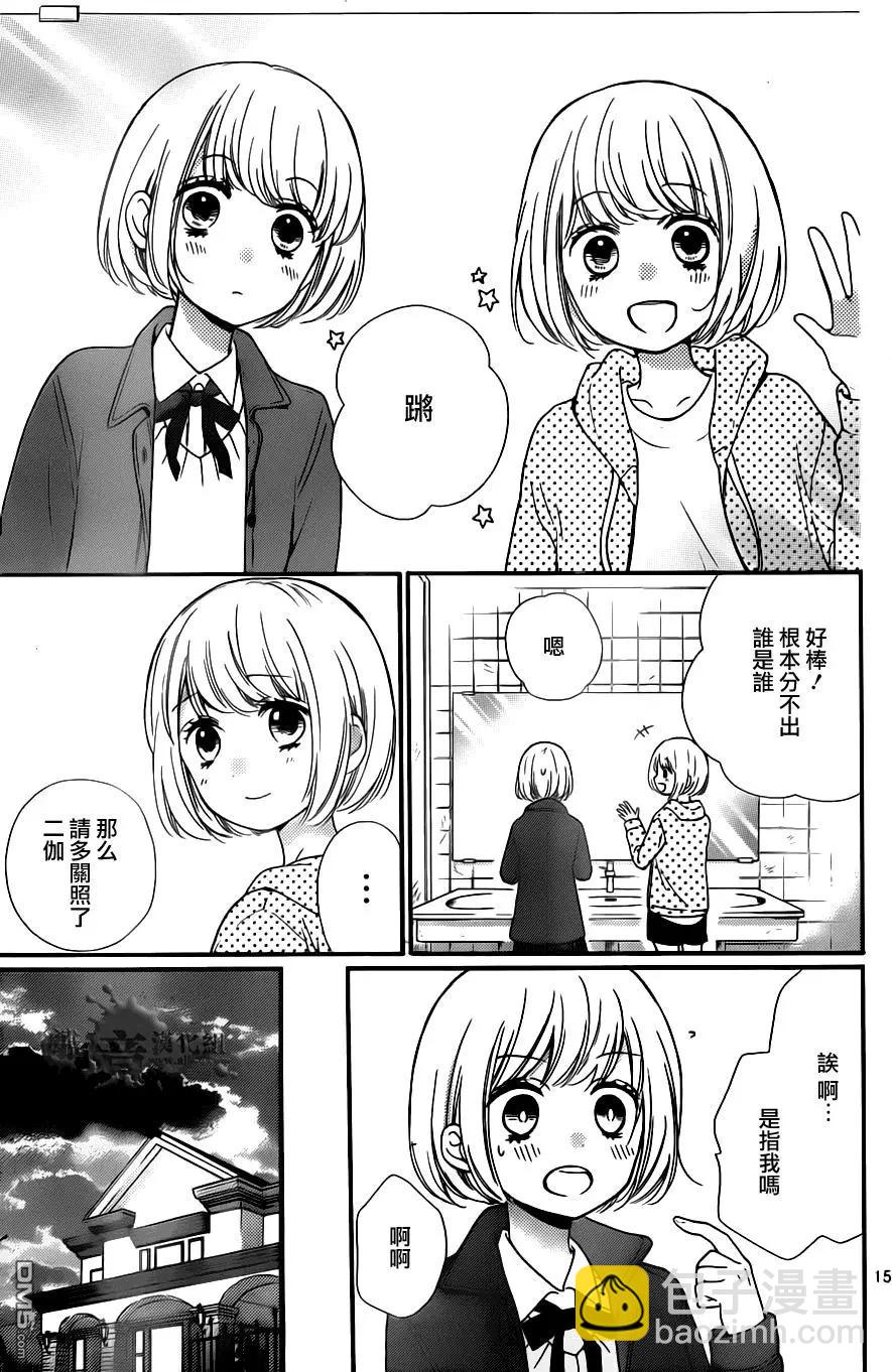 第20回15