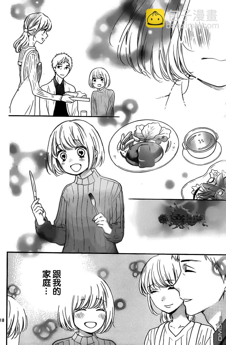第20回18