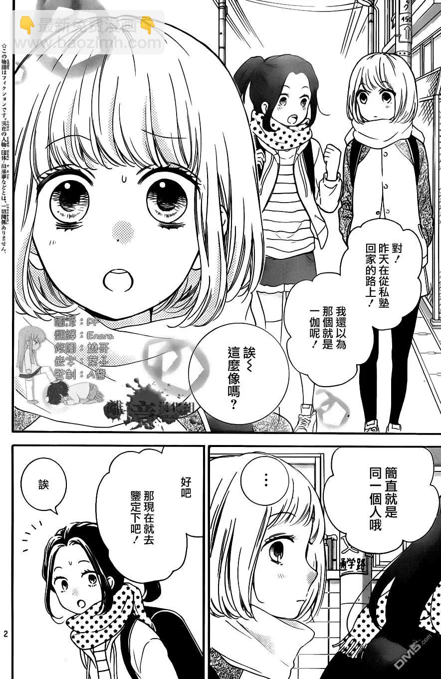 第20回2
