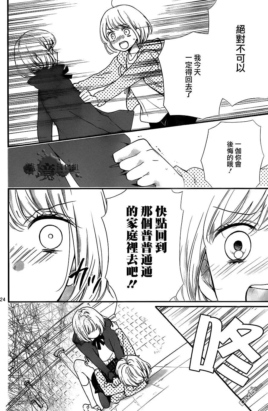 第20回24