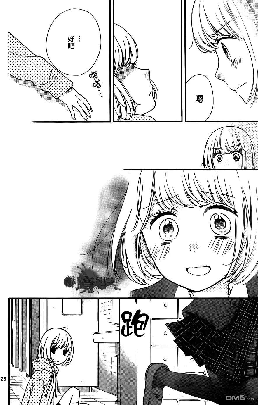 第20回26