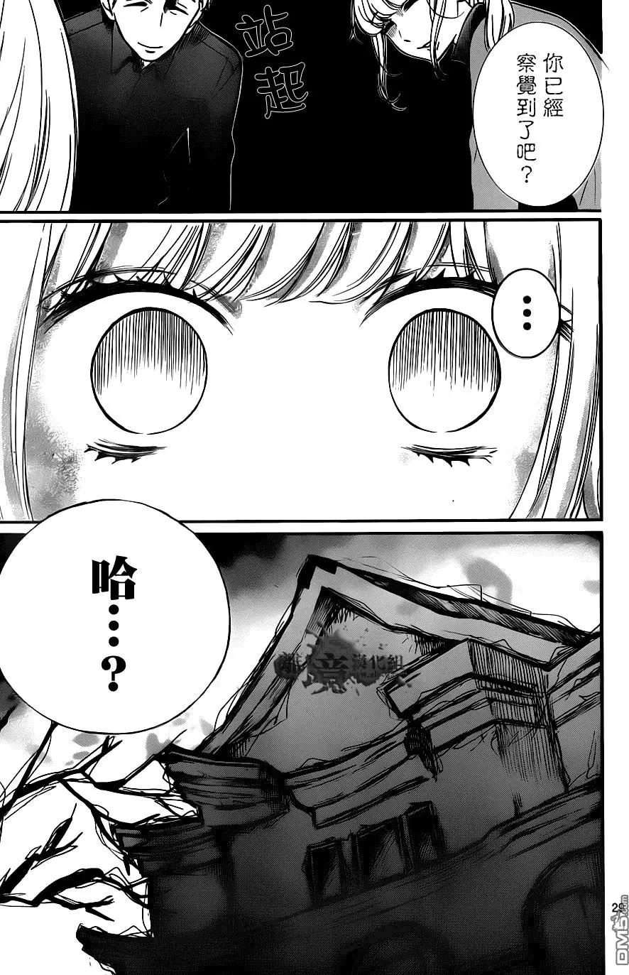 第20回29