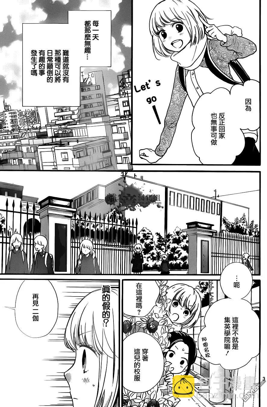 第20回3