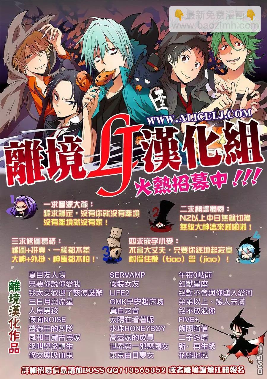 第20回33