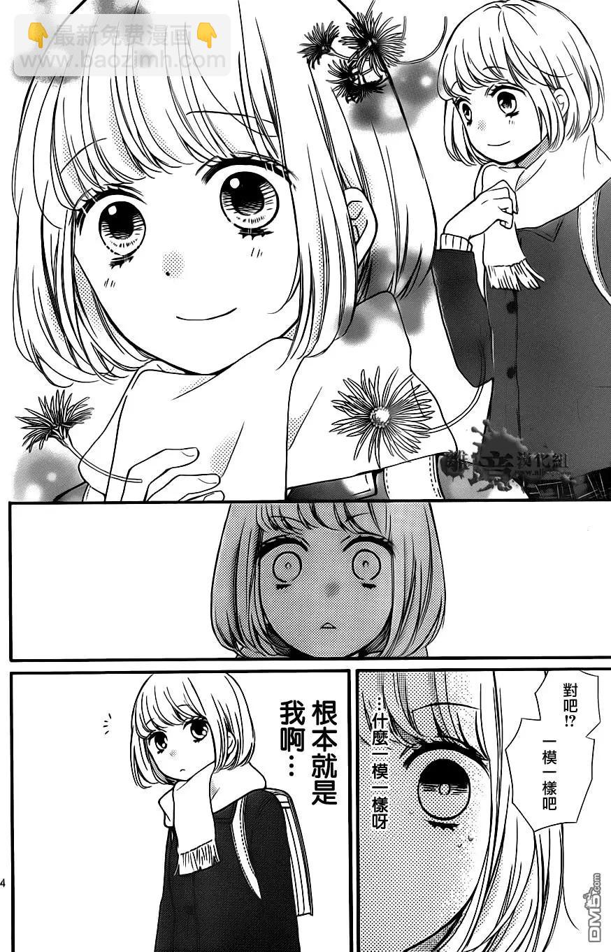 第20回4