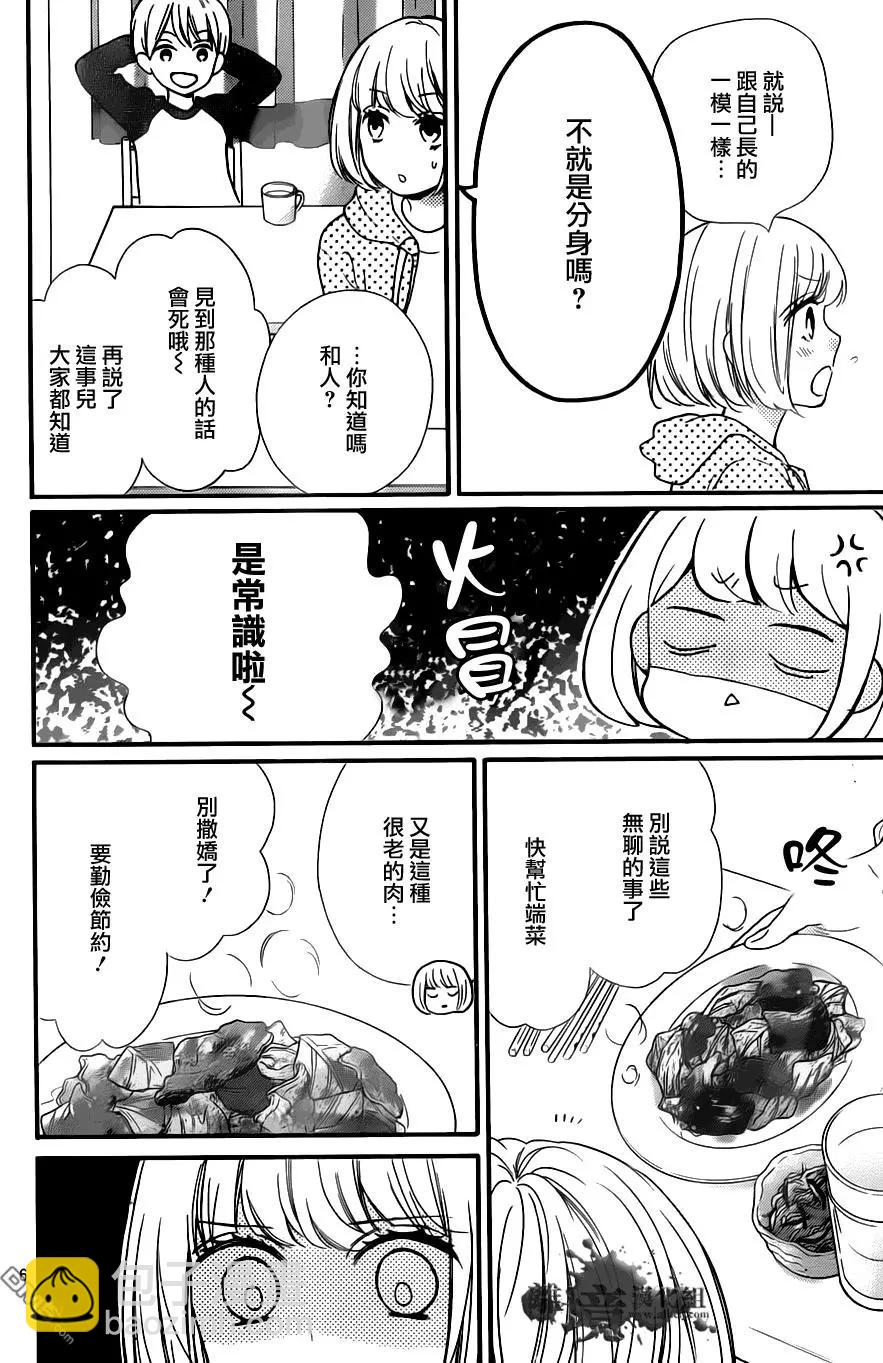 第20回6