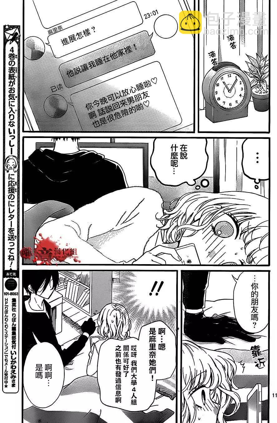 第21回10
