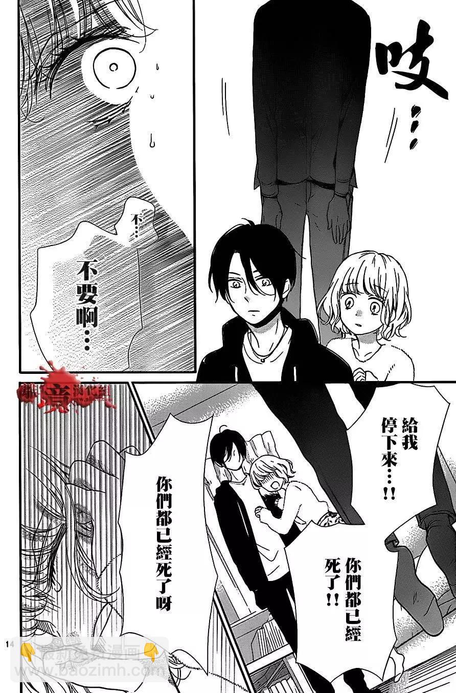 第21回13
