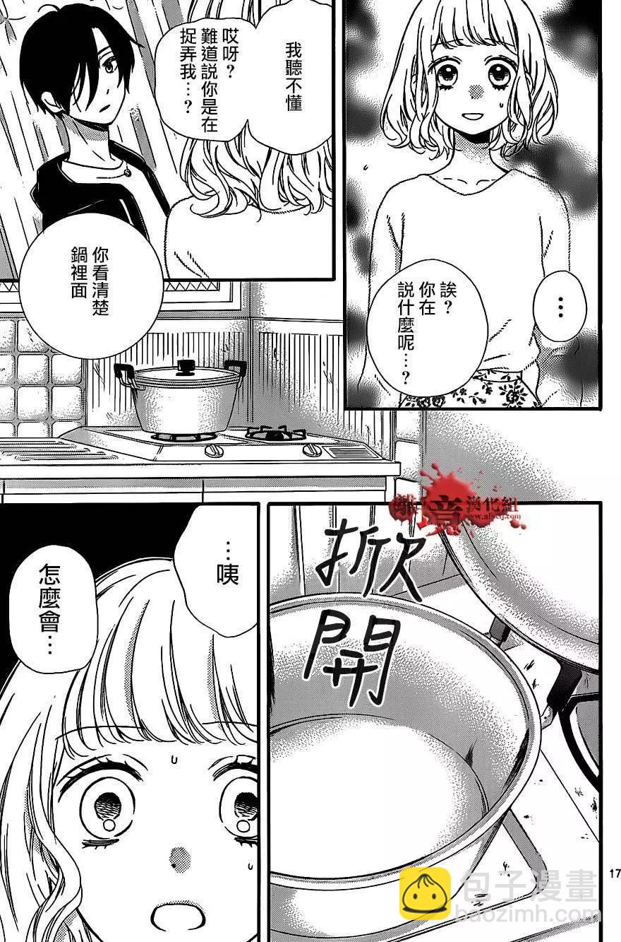 第21回16