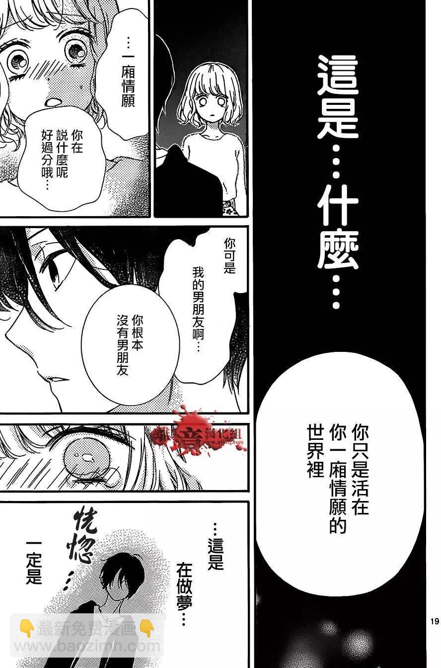 第21回18