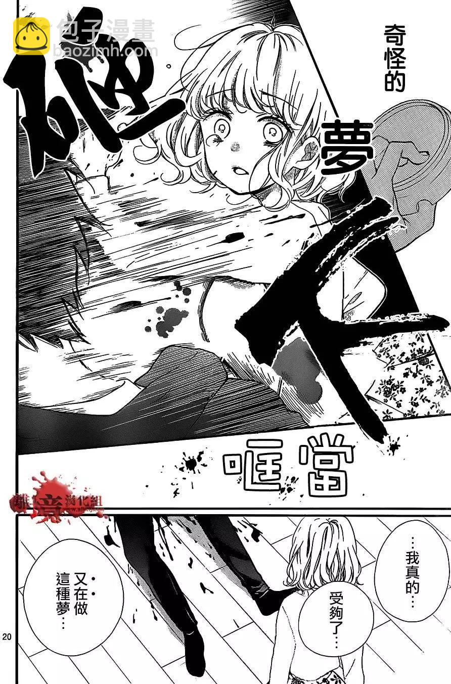 第21回19