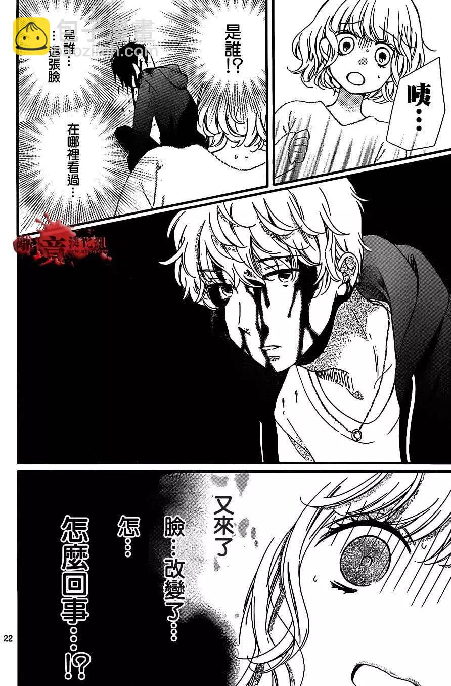 第21回21
