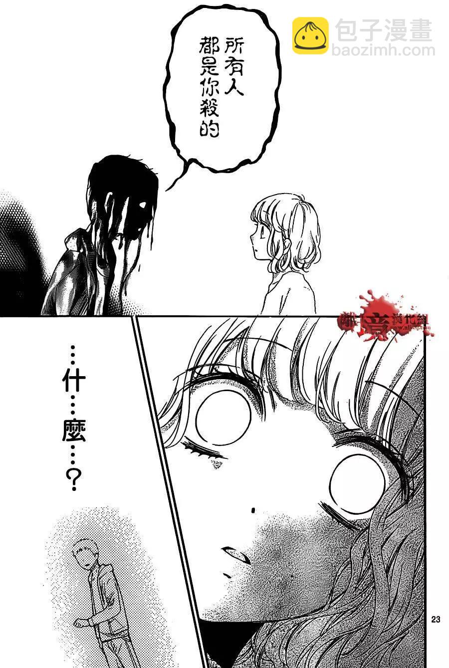 第21回22