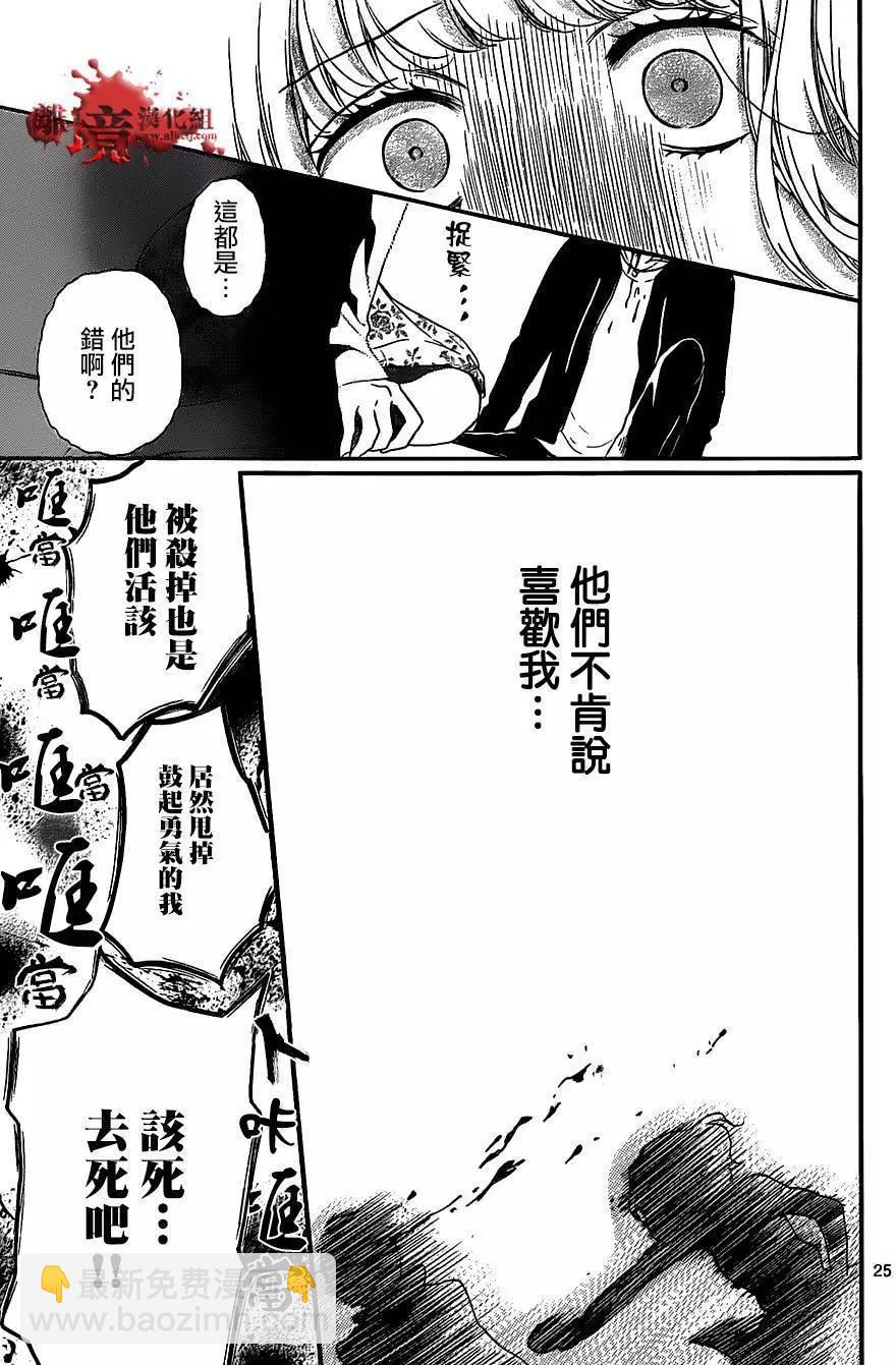 第21回24
