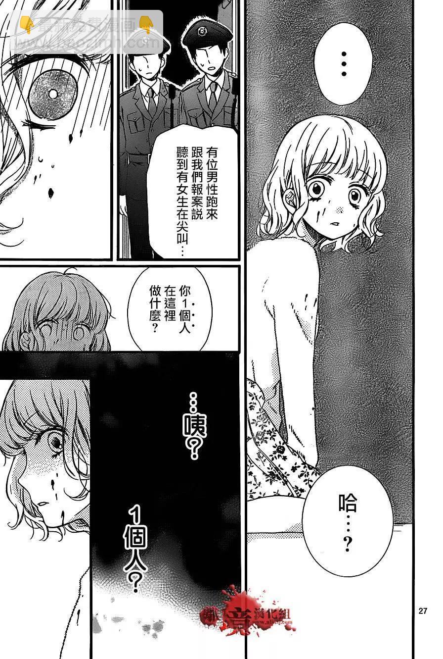 第21回26