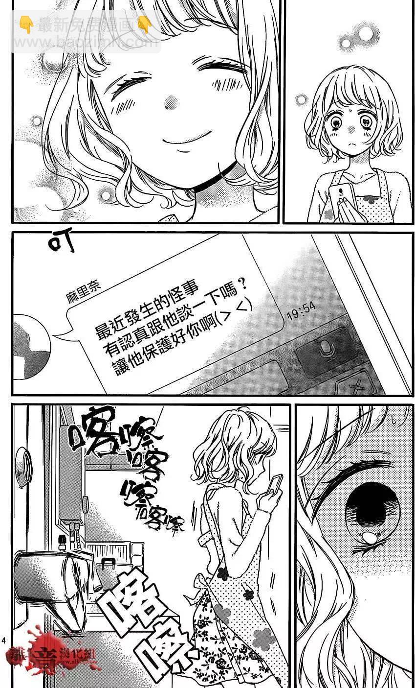第21回3