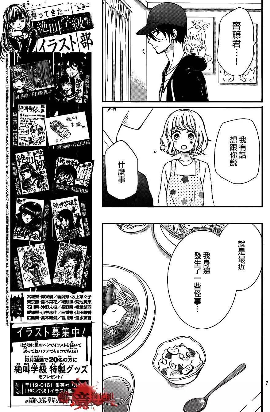 第21回6