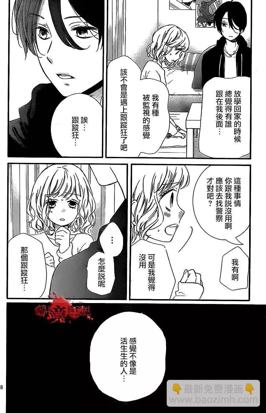 第21回7