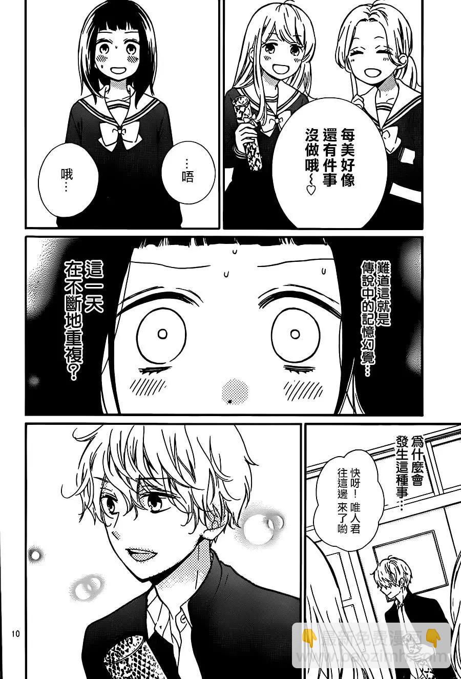 第22回9