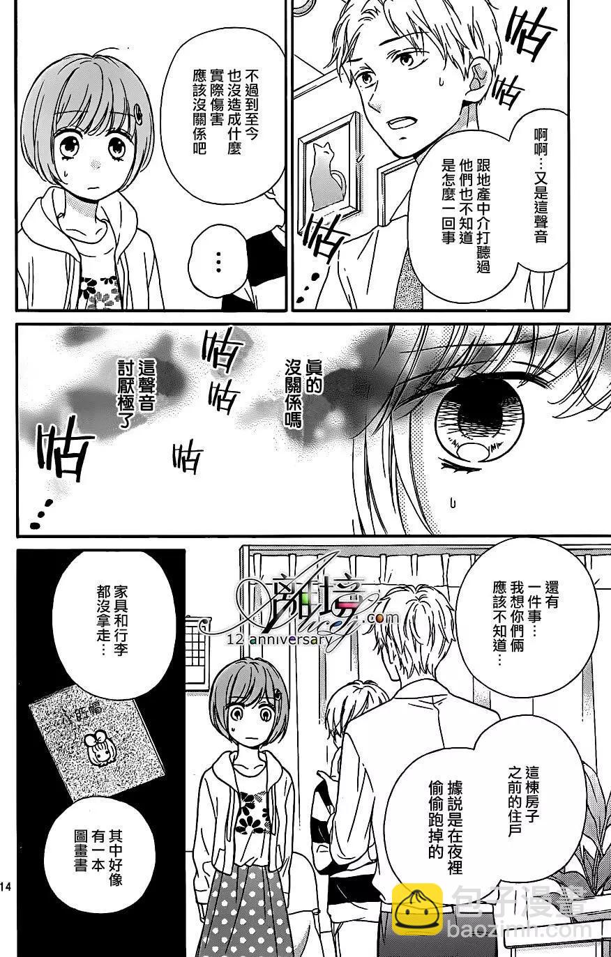 第23回14