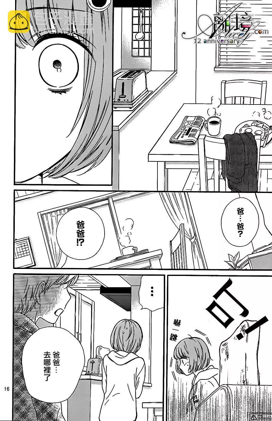 第23回16