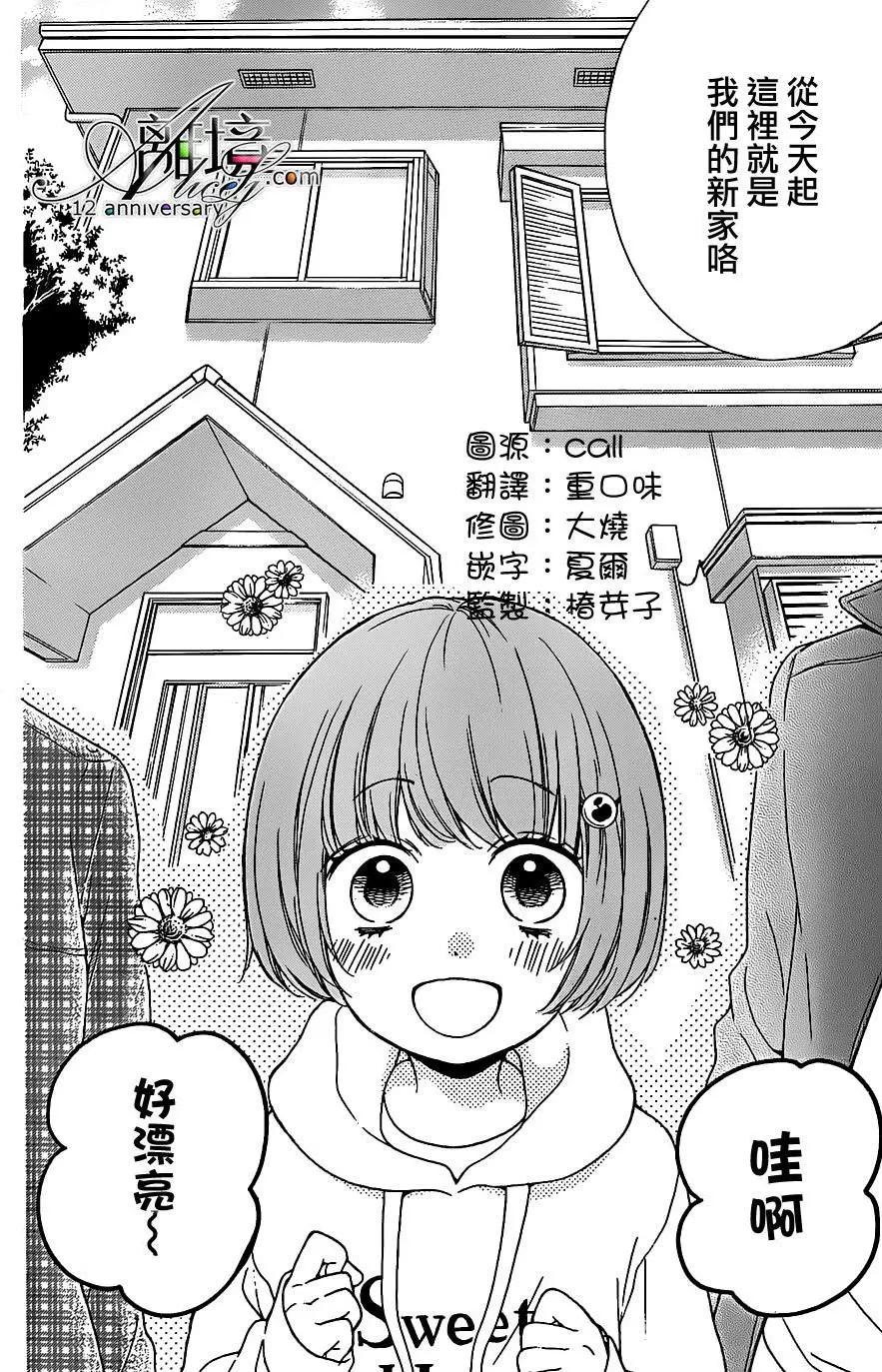 第23回2