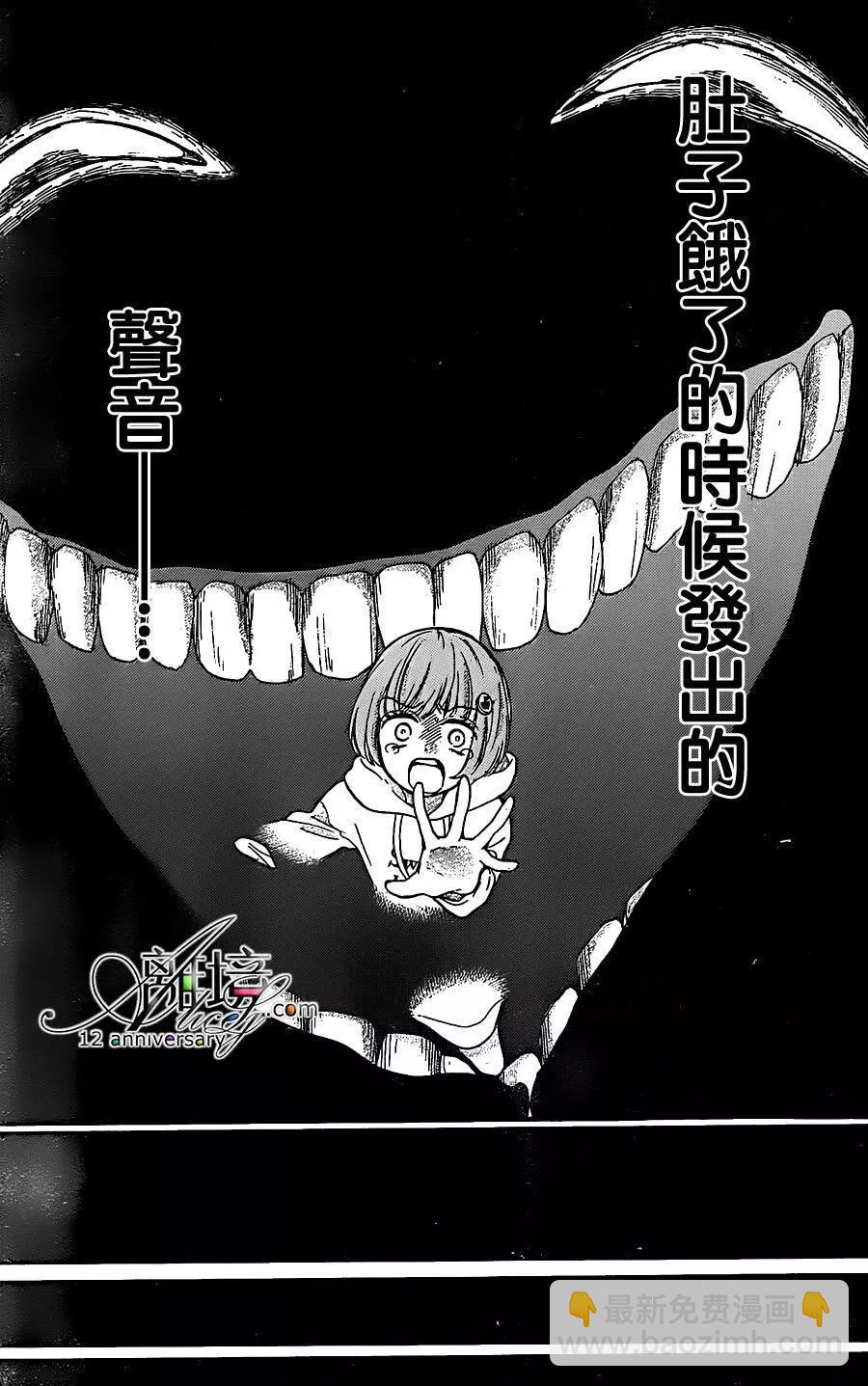 第23回29