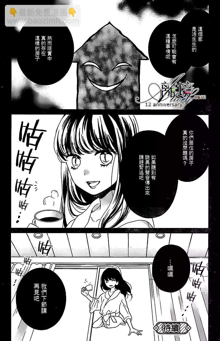 第23回32