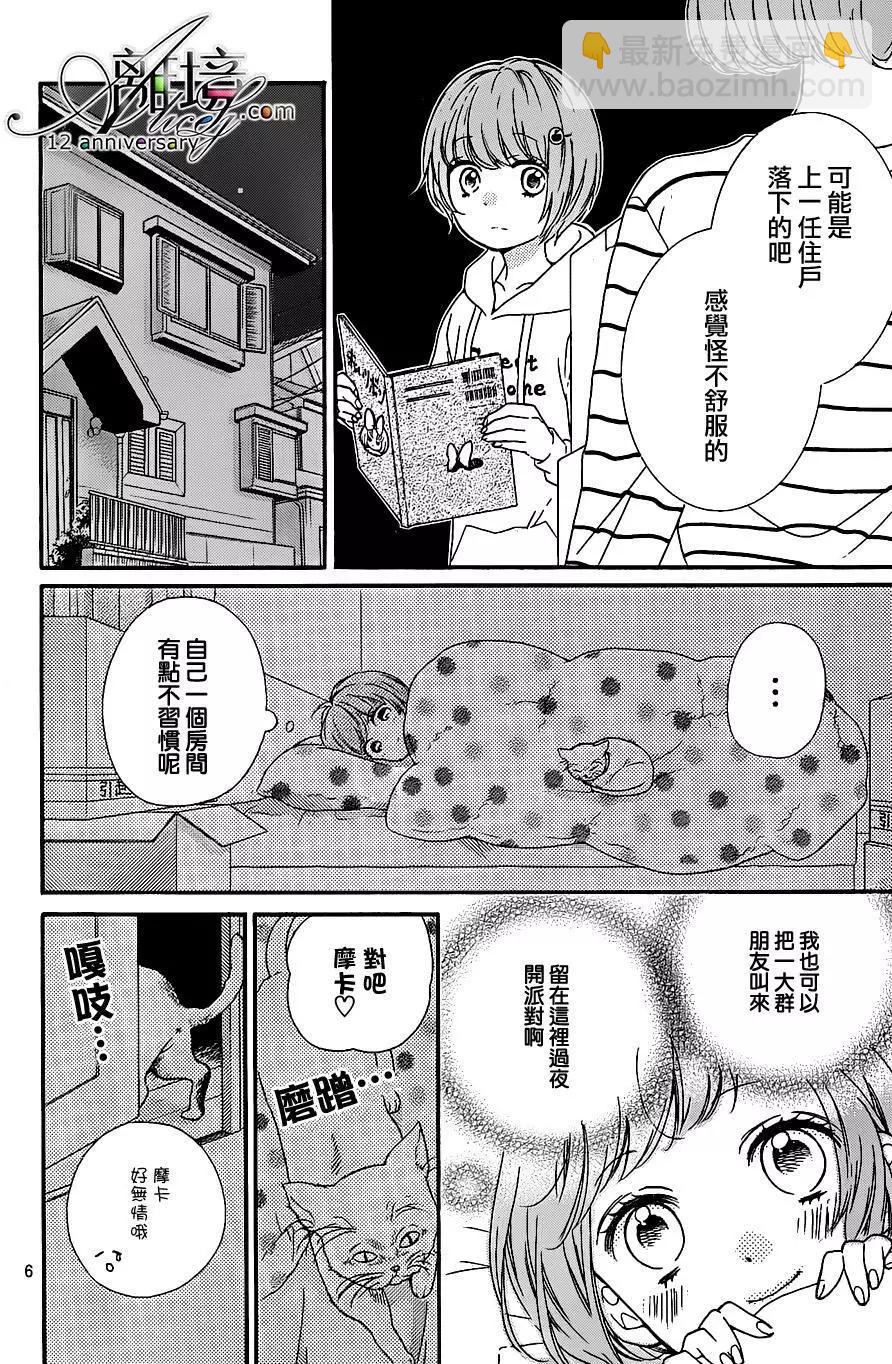 第23回6